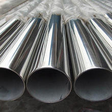 Tubo in acciaio inossidabile senza cuciture BSEN 1.4301 1.4372 1.4845 Grado 0.3mm Spessore venduto a caldo dalla Cina